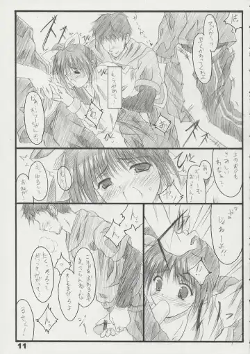 [Naruse Mamoru] T2 Fhentai - Page 10