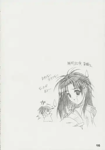 [Naruse Mamoru] T2 Fhentai - Page 15