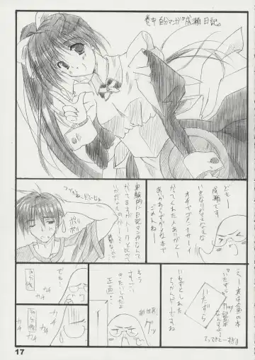 [Naruse Mamoru] T2 Fhentai - Page 16