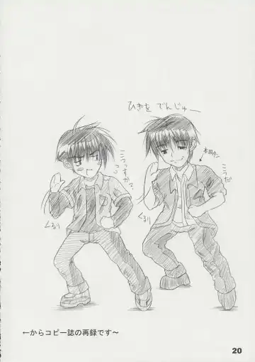 [Naruse Mamoru] T2 Fhentai - Page 19