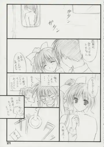 [Naruse Mamoru] T2 Fhentai - Page 20