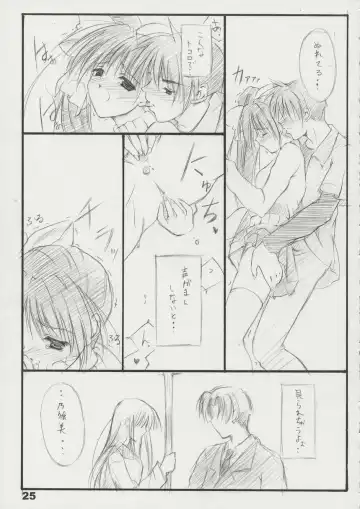 [Naruse Mamoru] T2 Fhentai - Page 24