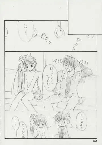 [Naruse Mamoru] T2 Fhentai - Page 29