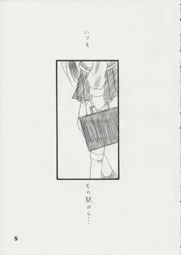 [Naruse Mamoru] T2 Fhentai - Page 4