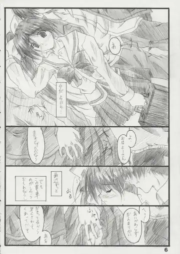 [Naruse Mamoru] T2 Fhentai - Page 5