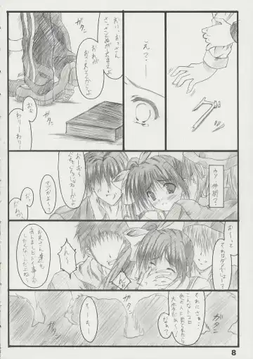 [Naruse Mamoru] T2 Fhentai - Page 7