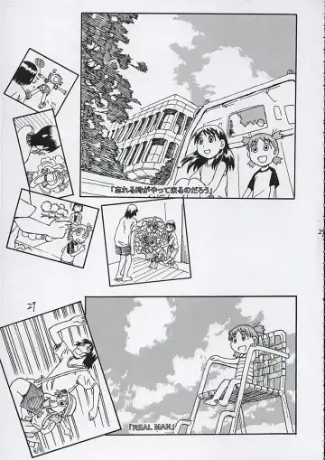 [Iwasaki Tatsuya] Fuuka-san towa Kekkon o Zentei ni Otsukiai Shitai! Fhentai.net - Page 28