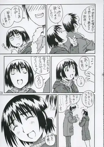 [Iwasaki Tatsuya] Fuuka-san towa Kekkon o Zentei ni Otsukiai Shitai! Fhentai.net - Page 34