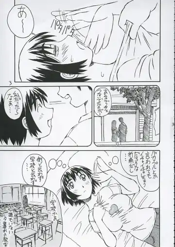 [Iwasaki Tatsuya] Fuuka-san towa Kekkon o Zentei ni Otsukiai Shitai! Fhentai.net - Page 4