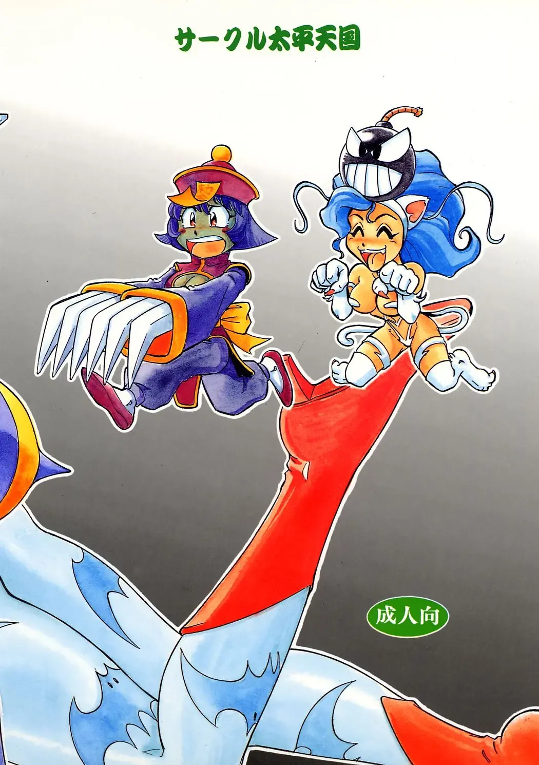 [Aratamaru] NIGHT HEAD 6 Fhentai - Page 42