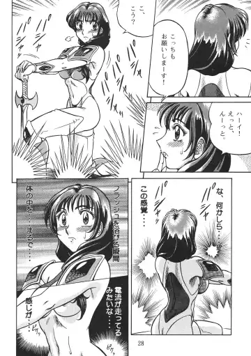 [Aratamaru] NIGHT HEAD 6 Fhentai - Page 27