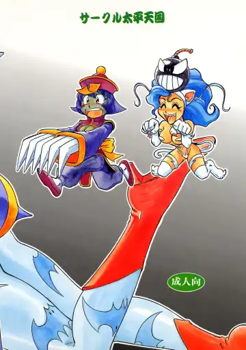 [Aratamaru] NIGHT HEAD 6 Fhentai - Page 42