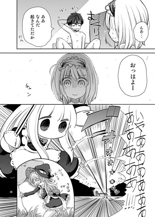 [Cream] H na Nyarisu no Tsukurikata. Fhentai - Page 35