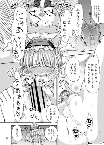 [Cream] H na Nyarisu no Tsukurikata. Fhentai - Page 27