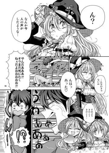 [Cream] H na Nyarisu no Tsukurikata. Fhentai - Page 5