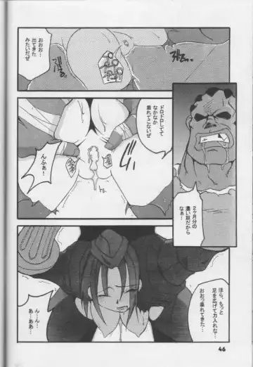 [Hikawa Hekiru] MISSONSPICY The Fifth Side-B (Street Fighter (series)) Fhentai - Page 45