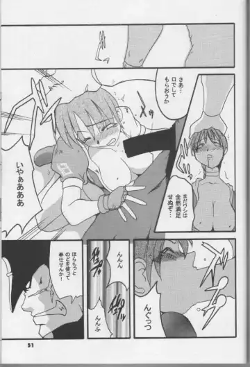 [Hikawa Hekiru] MISSONSPICY The Fifth Side-B (Street Fighter (series)) Fhentai - Page 50