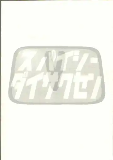 [Hikawa Hekiru] MISSONSPICY The Fifth Side-B (Street Fighter (series)) Fhentai - Page 62