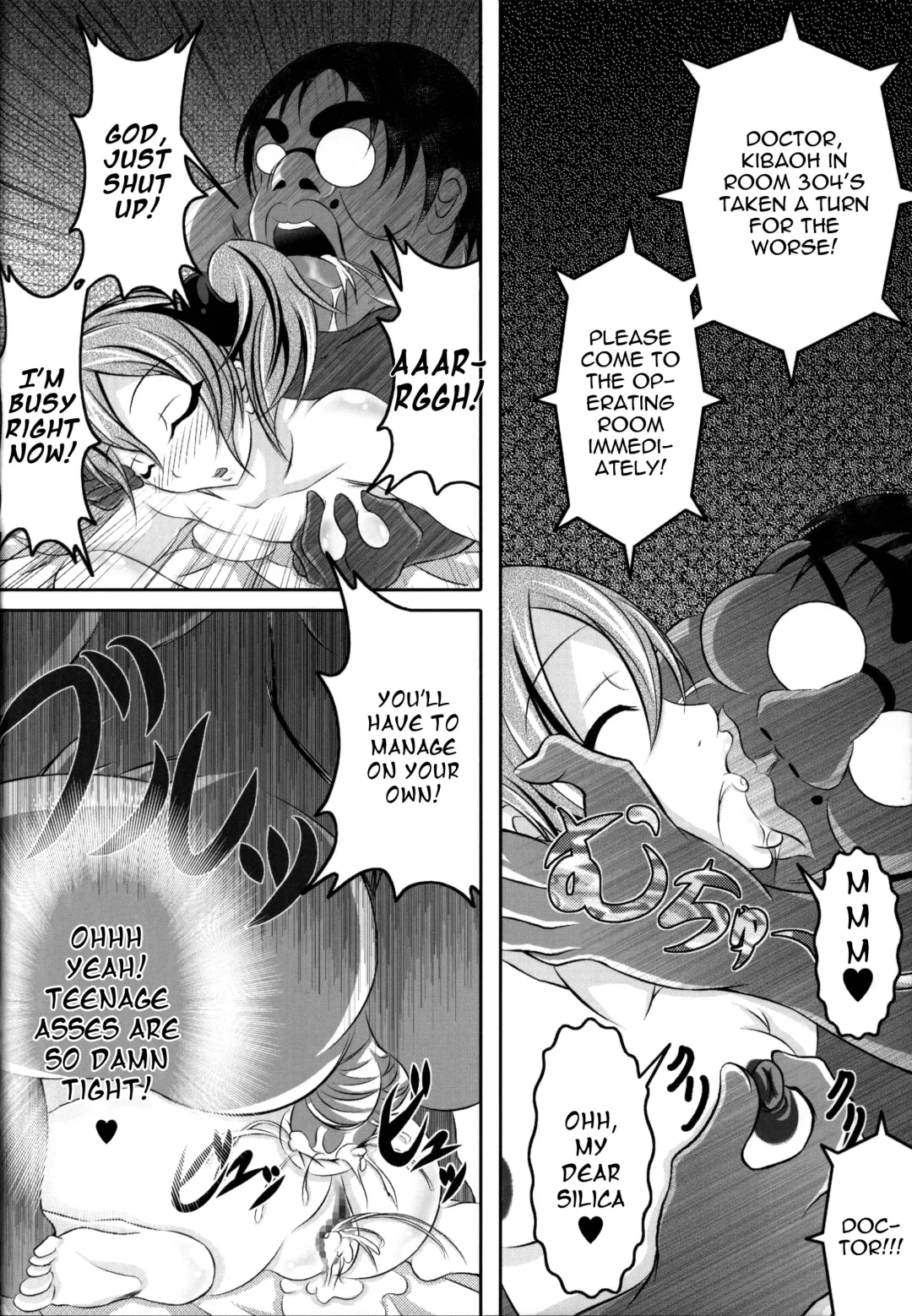 [Bokujou Nushi K] Irakabeshi Sugite Atama ga Okashiku Natta Hito ga Kangaeta SAO-hon | A SAO Book Drawn by a Man Driven Insane by Bashing his Head Against a Wall Fhentai - Page 12