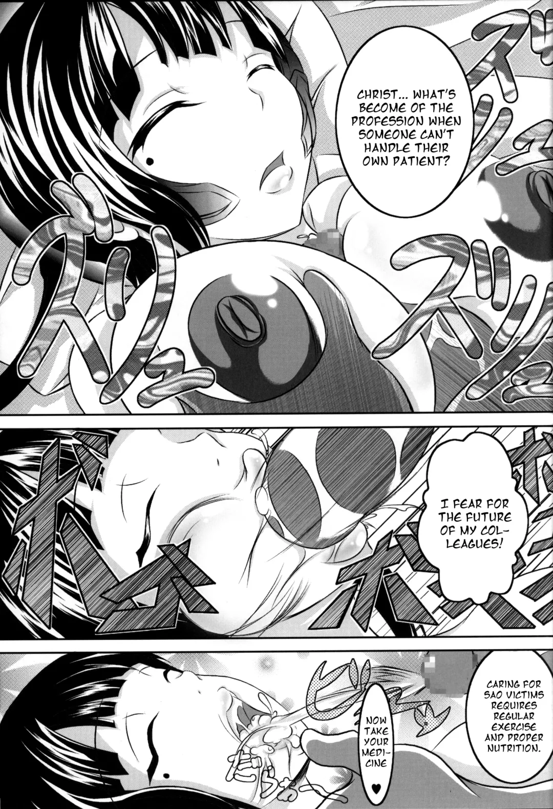 [Bokujou Nushi K] Irakabeshi Sugite Atama ga Okashiku Natta Hito ga Kangaeta SAO-hon | A SAO Book Drawn by a Man Driven Insane by Bashing his Head Against a Wall Fhentai - Page 13