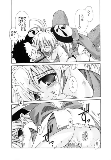 [Kagurazaka Sakina] Shichatta! Danna-sama to Shotaike Fhentai.net - Page 10