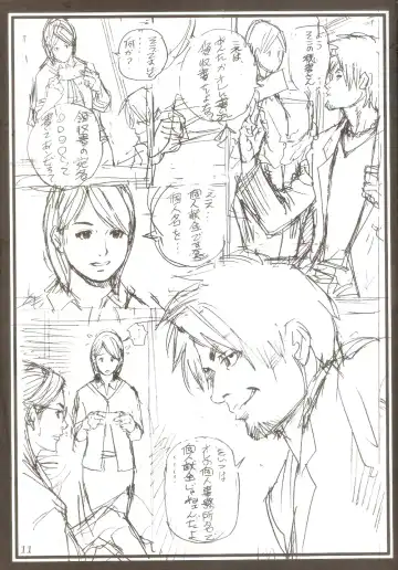 [Izayoi Seishin] Izayoi Man Fhentai - Page 10