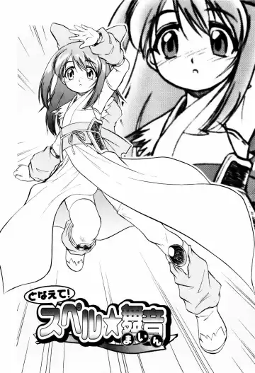 [Tomozawa Shou] Mitsuiro Ni Tokeru Kakera Fhentai - Page 110