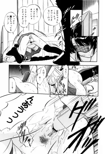 [Tomozawa Shou] Mitsuiro Ni Tokeru Kakera Fhentai - Page 125