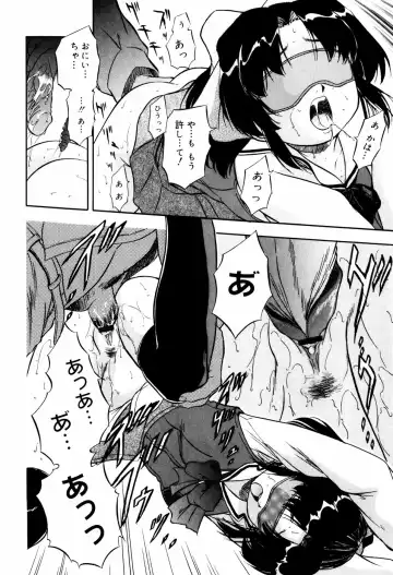 [Tomozawa Shou] Mitsuiro Ni Tokeru Kakera Fhentai - Page 126