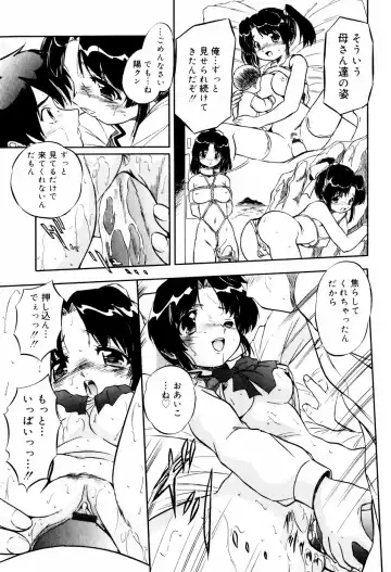 [Tomozawa Shou] Mitsuiro Ni Tokeru Kakera Fhentai - Page 131