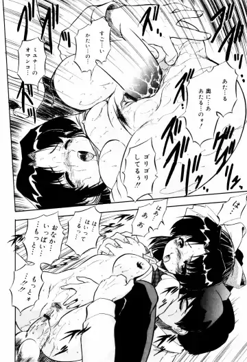 [Tomozawa Shou] Mitsuiro Ni Tokeru Kakera Fhentai - Page 132