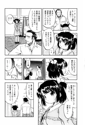 [Tomozawa Shou] Mitsuiro Ni Tokeru Kakera Fhentai - Page 154