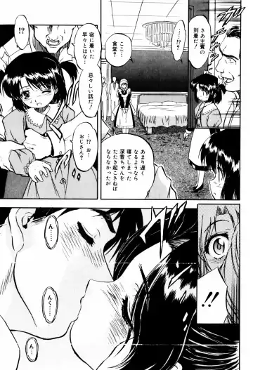 [Tomozawa Shou] Mitsuiro Ni Tokeru Kakera Fhentai - Page 155