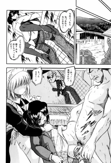 [Tomozawa Shou] Mitsuiro Ni Tokeru Kakera Fhentai - Page 176