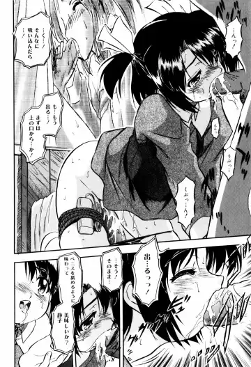 [Tomozawa Shou] Mitsuiro Ni Tokeru Kakera Fhentai - Page 204