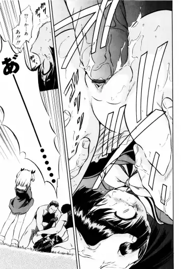 [Tomozawa Shou] Mitsuiro Ni Tokeru Kakera Fhentai - Page 21