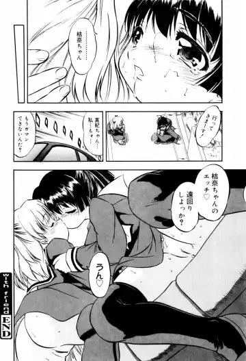 [Tomozawa Shou] Mitsuiro Ni Tokeru Kakera Fhentai - Page 30