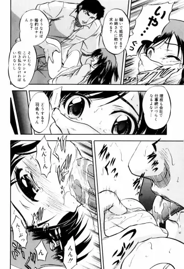 [Tomozawa Shou] Mitsuiro Ni Tokeru Kakera Fhentai - Page 36