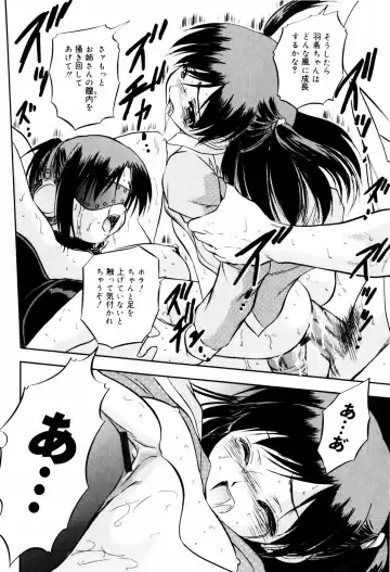 [Tomozawa Shou] Mitsuiro Ni Tokeru Kakera Fhentai - Page 46