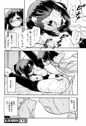 [Tomozawa Shou] Mitsuiro Ni Tokeru Kakera Fhentai - Page 48