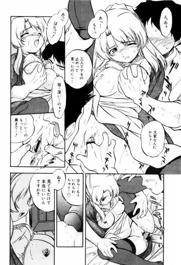 [Tomozawa Shou] Mitsuiro Ni Tokeru Kakera Fhentai - Page 54