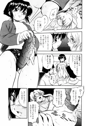 [Tomozawa Shou] Mitsuiro Ni Tokeru Kakera Fhentai - Page 63
