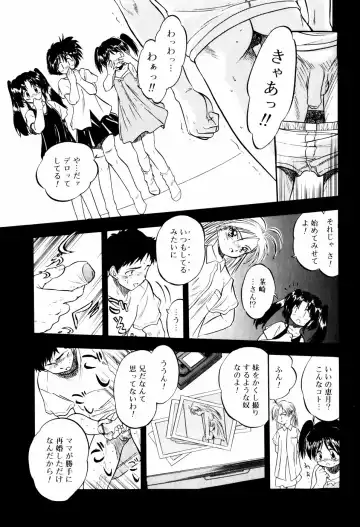 [Tomozawa Shou] Mitsuiro Ni Tokeru Kakera Fhentai - Page 69
