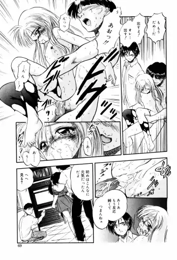 [Tomozawa Shou] Mitsuiro Ni Tokeru Kakera Fhentai - Page 73