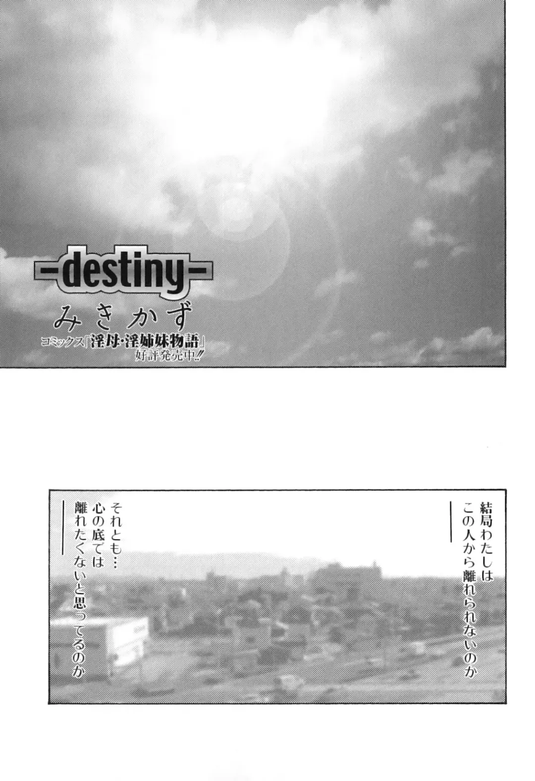 Futanarikko Lovers 8 Fhentai - Page 151