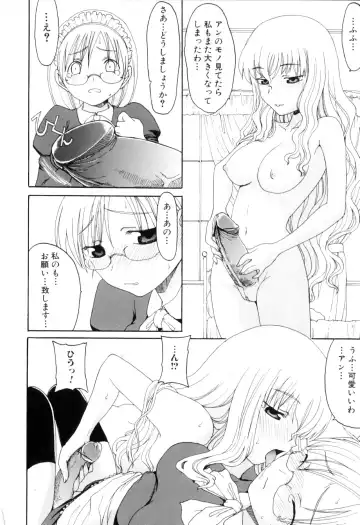 Futanarikko Lovers 8 Fhentai.net - Page 144