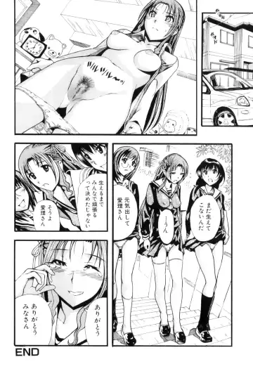 Futanarikko Lovers 8 Fhentai.net - Page 72