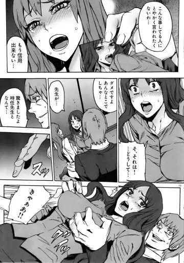 [Ouma] Kurohebi 1 Fhentai - Page 16