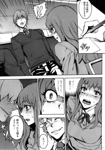 [Ouma] Kurohebi 1 Fhentai - Page 6