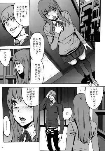 [Ouma] Kurohebi 1 Fhentai - Page 7